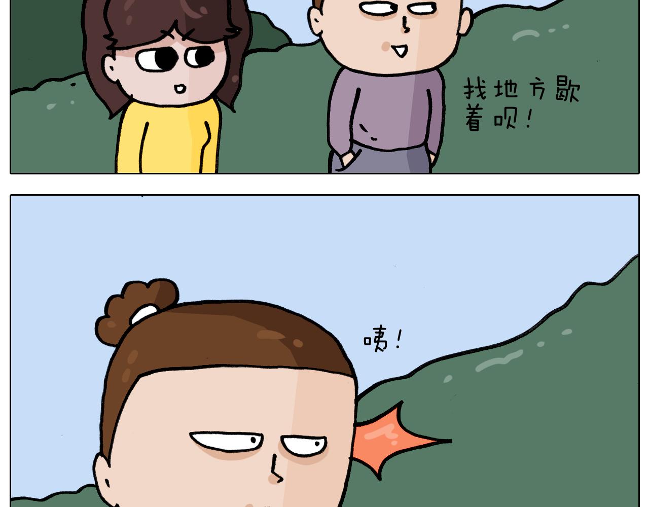 叫我森先生韩漫全集-第338话 学霸的倔犟无删减无遮挡章节图片 