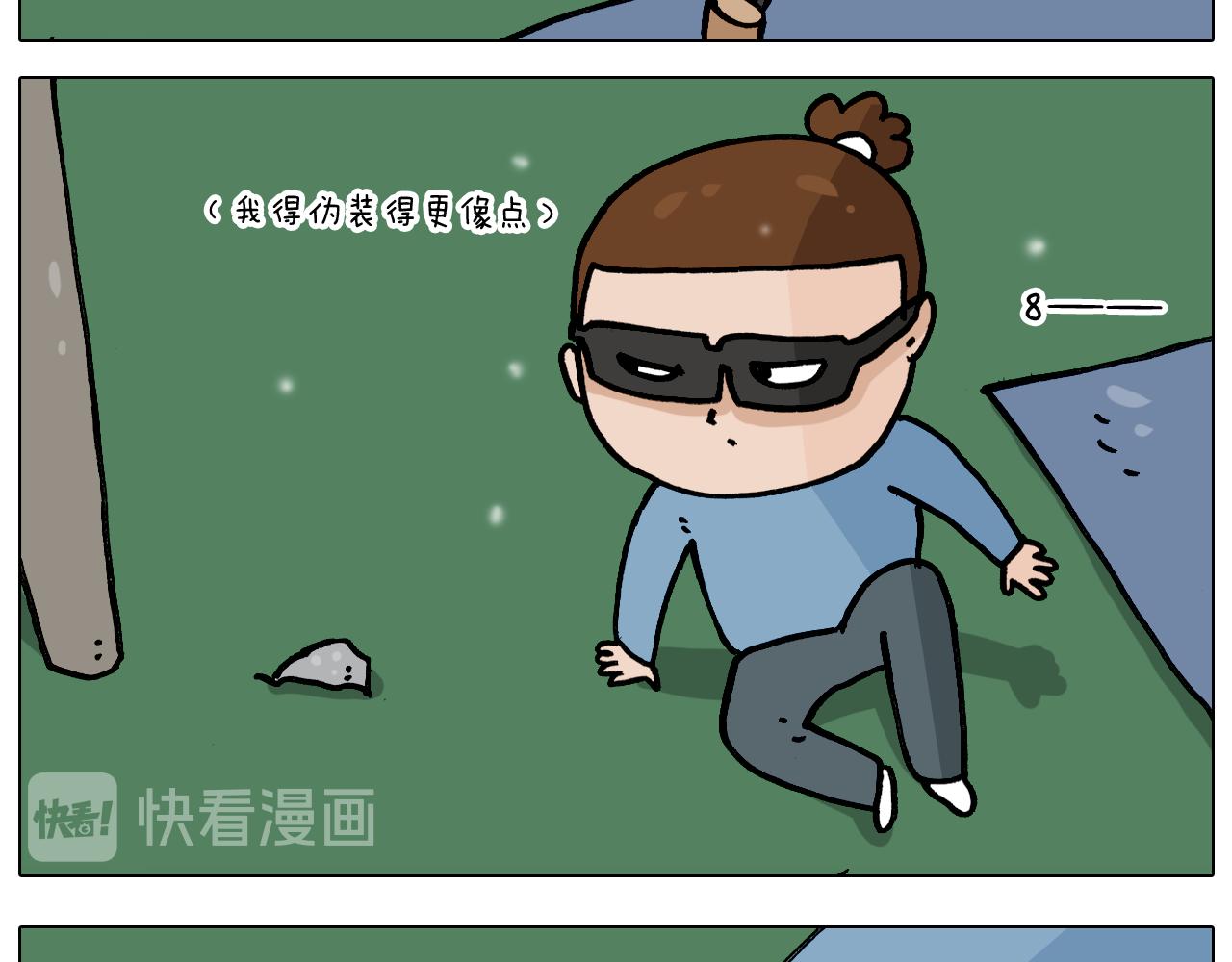 叫我森先生韩漫全集-第339话 欢度五一无删减无遮挡章节图片 