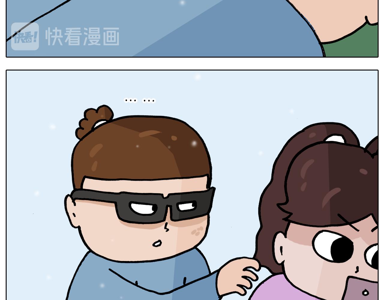 叫我森先生韩漫全集-第339话 欢度五一无删减无遮挡章节图片 