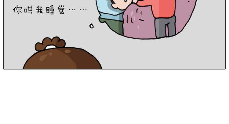 叫我森先生韩漫全集-第339话 欢度五一无删减无遮挡章节图片 
