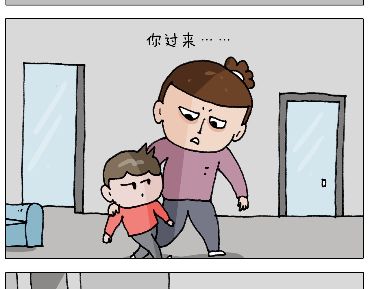 叫我森先生韩漫全集-第340话 养条狗都不容易无删减无遮挡章节图片 