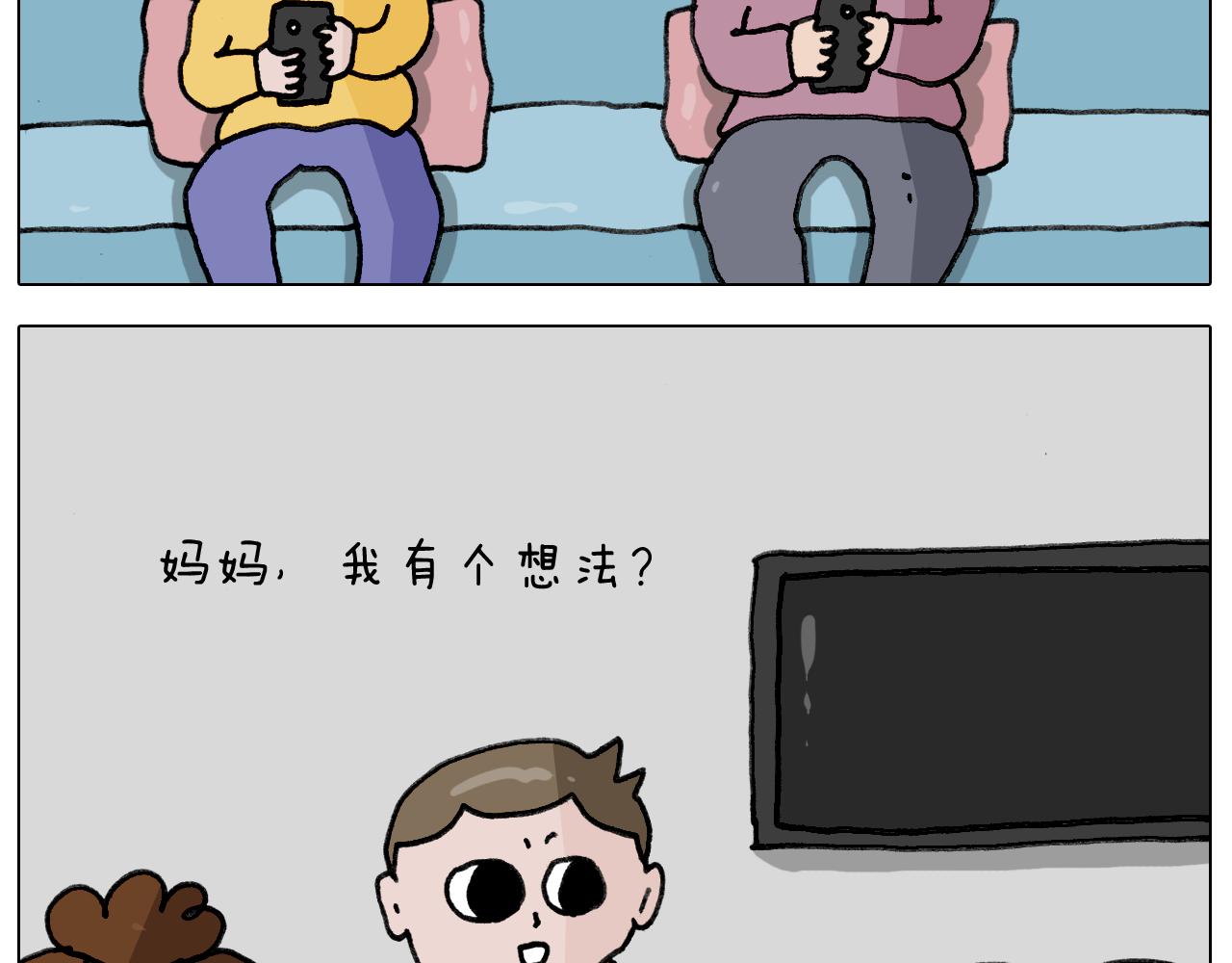 叫我森先生韩漫全集-第340话 养条狗都不容易无删减无遮挡章节图片 