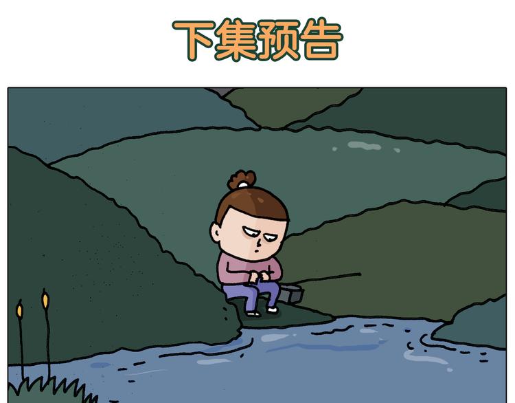 叫我森先生韩漫全集-第340话 养条狗都不容易无删减无遮挡章节图片 