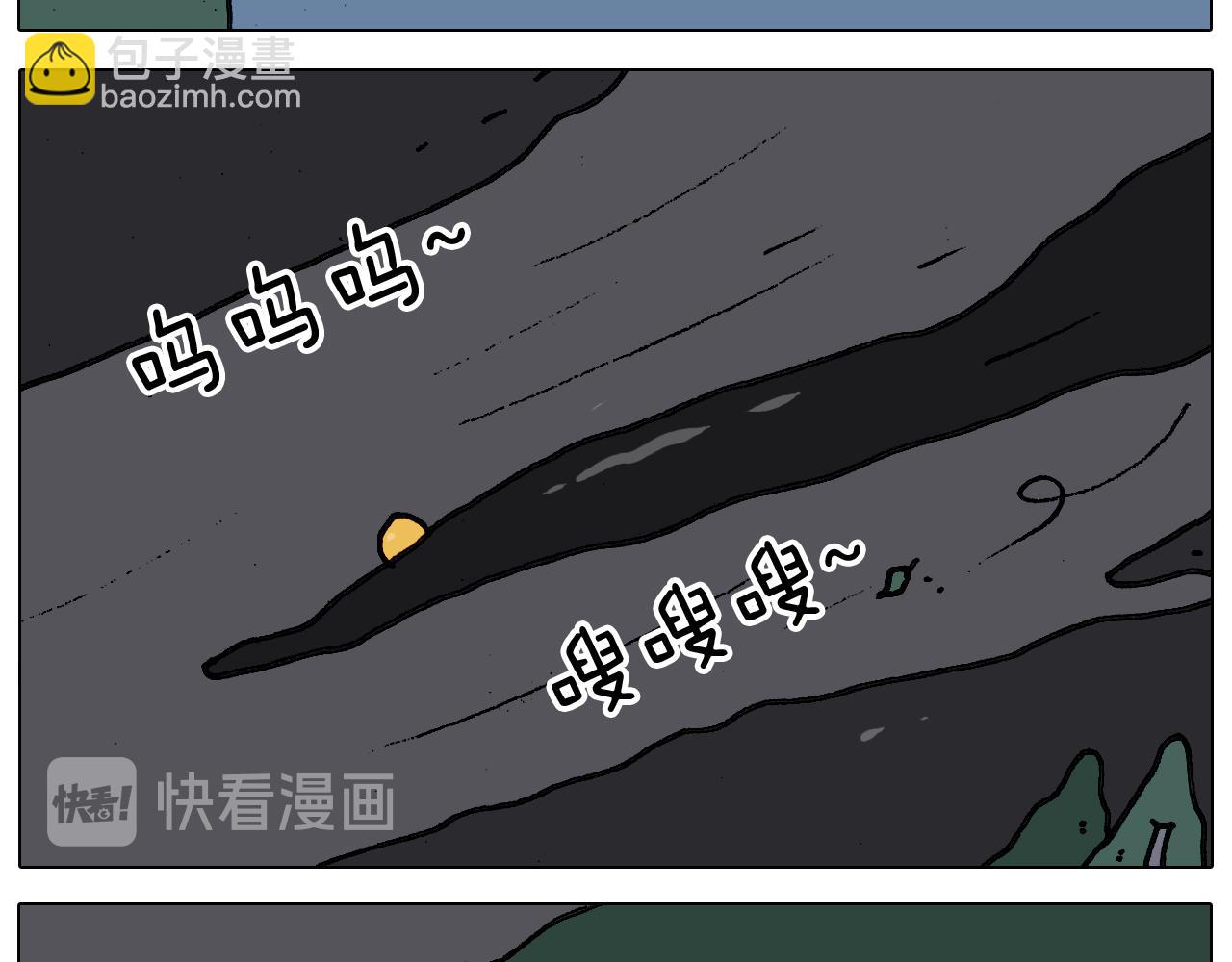 叫我森先生韩漫全集-第341话 水猴子伤我分毫无删减无遮挡章节图片 
