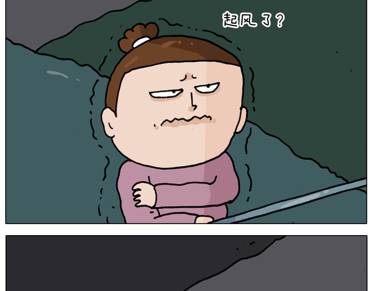 叫我森先生韩漫全集-第341话 水猴子伤我分毫无删减无遮挡章节图片 