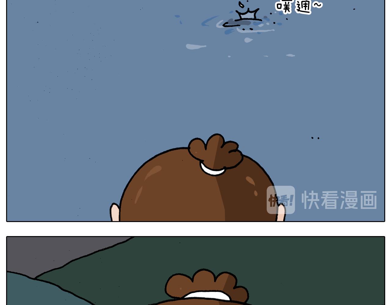 叫我森先生韩漫全集-第341话 水猴子伤我分毫无删减无遮挡章节图片 
