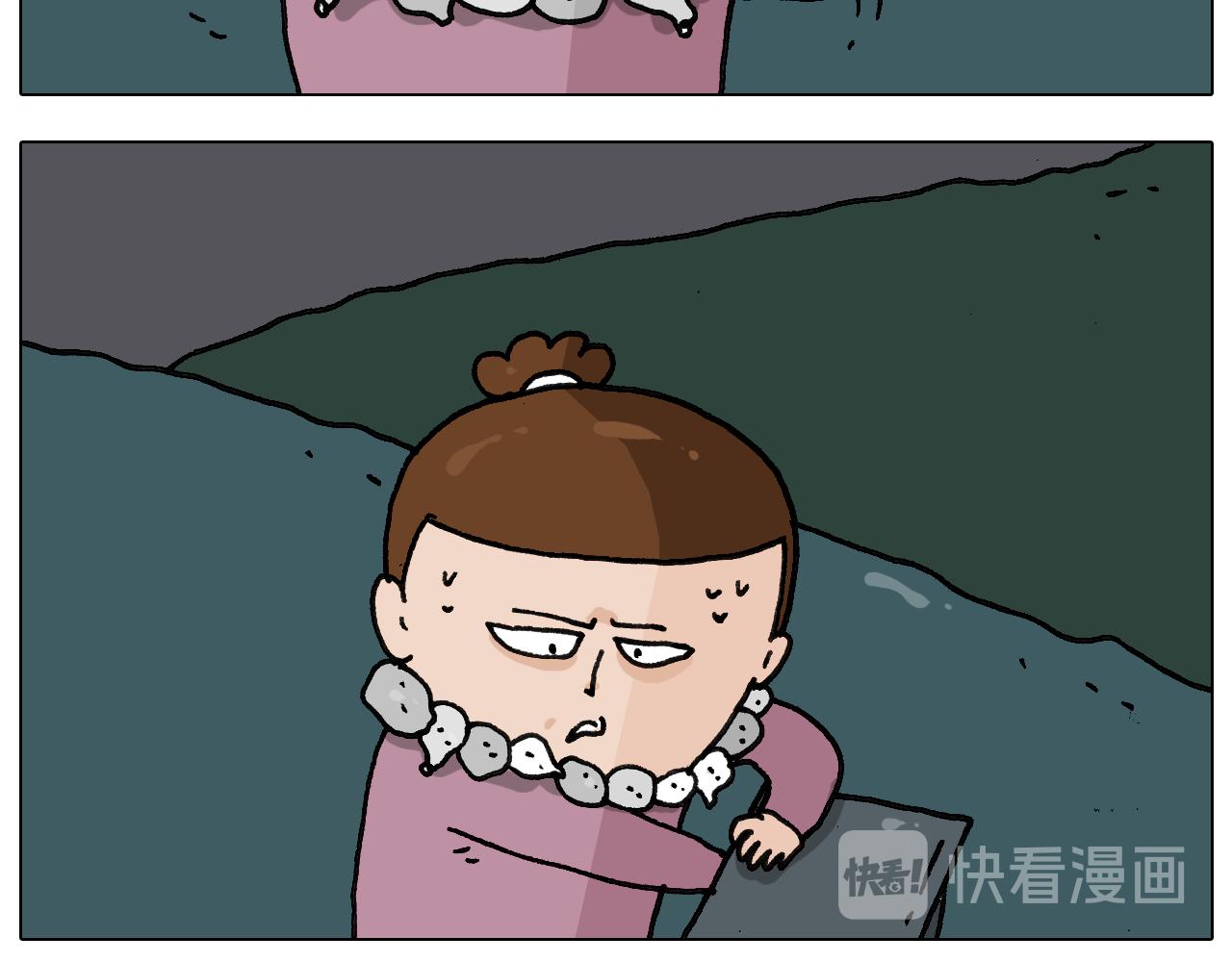叫我森先生韩漫全集-第341话 水猴子伤我分毫无删减无遮挡章节图片 