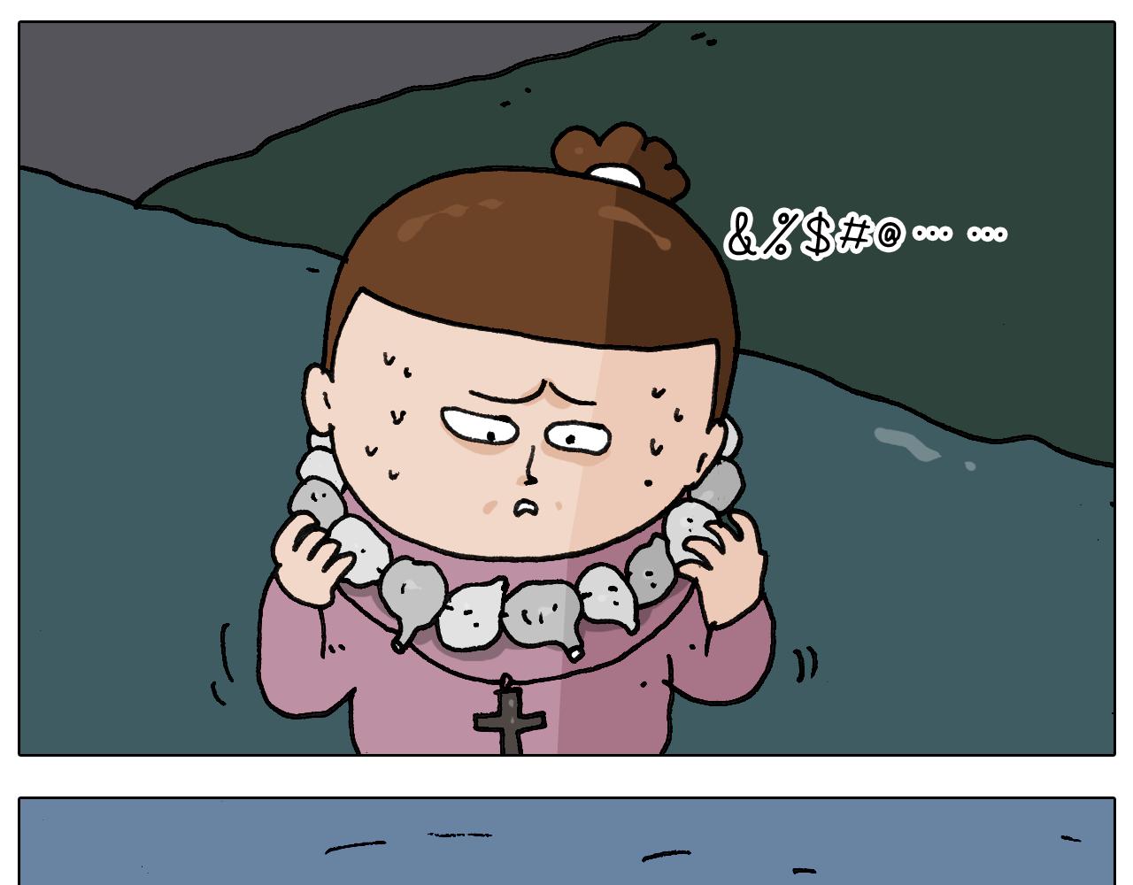叫我森先生韩漫全集-第341话 水猴子伤我分毫无删减无遮挡章节图片 
