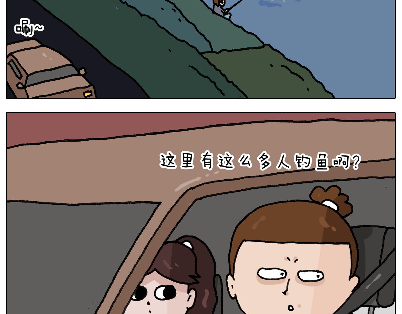 叫我森先生韩漫全集-第341话 水猴子伤我分毫无删减无遮挡章节图片 