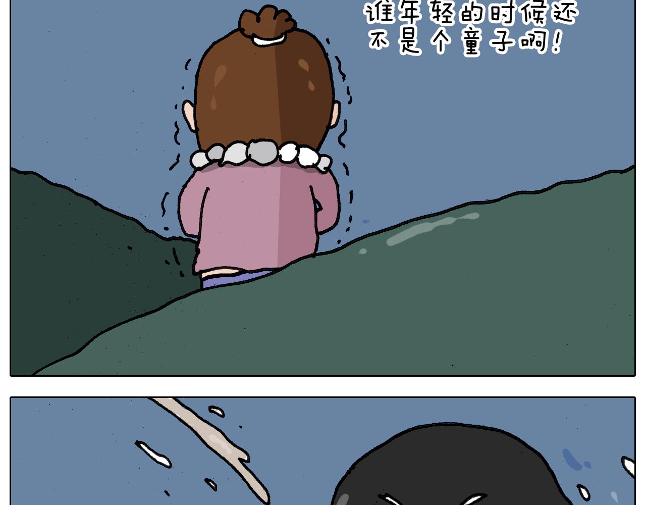 叫我森先生韩漫全集-第341话 水猴子伤我分毫无删减无遮挡章节图片 
