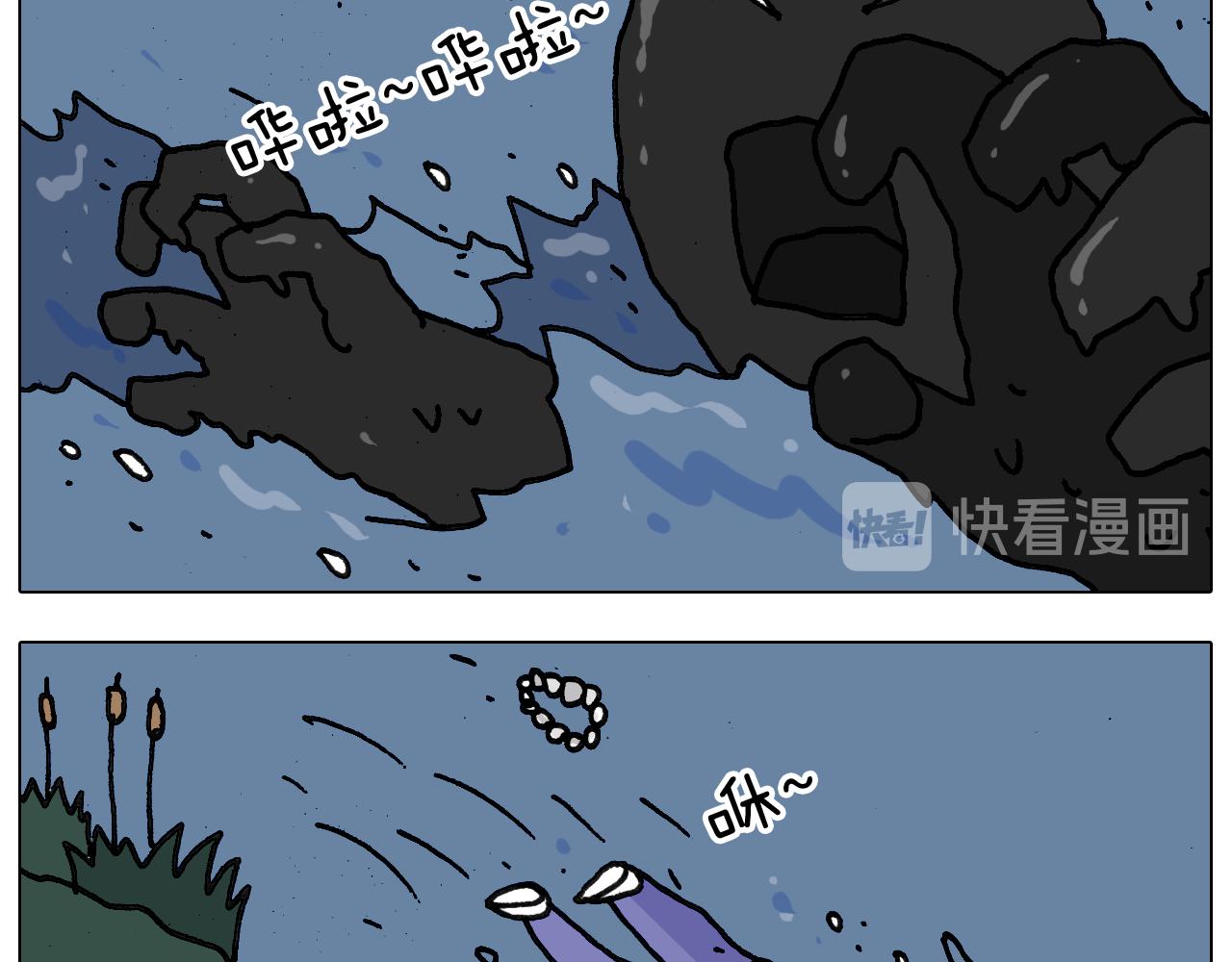 叫我森先生韩漫全集-第341话 水猴子伤我分毫无删减无遮挡章节图片 