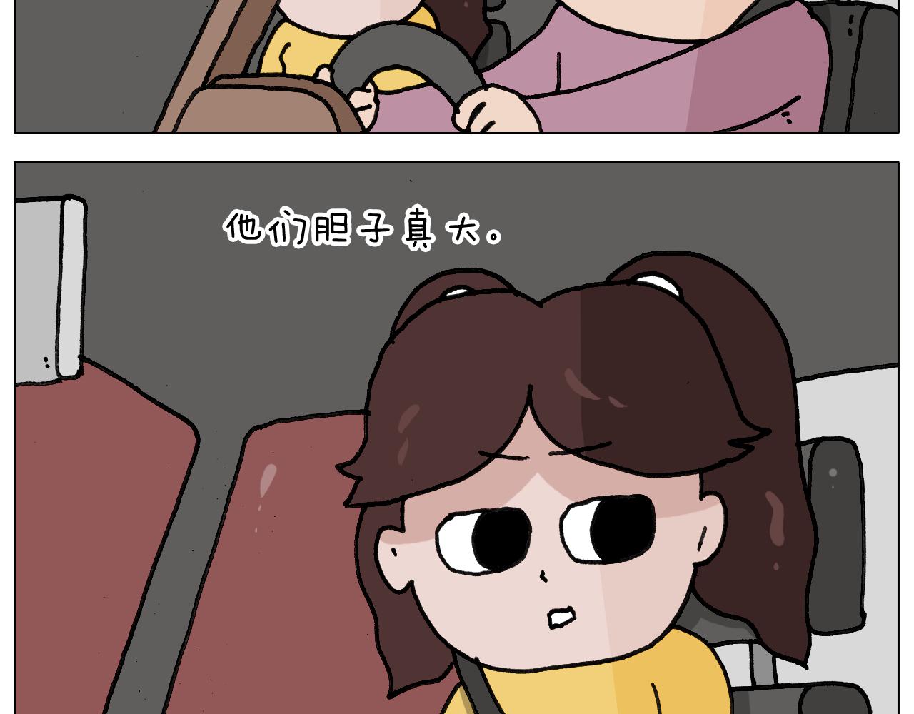 叫我森先生韩漫全集-第341话 水猴子伤我分毫无删减无遮挡章节图片 