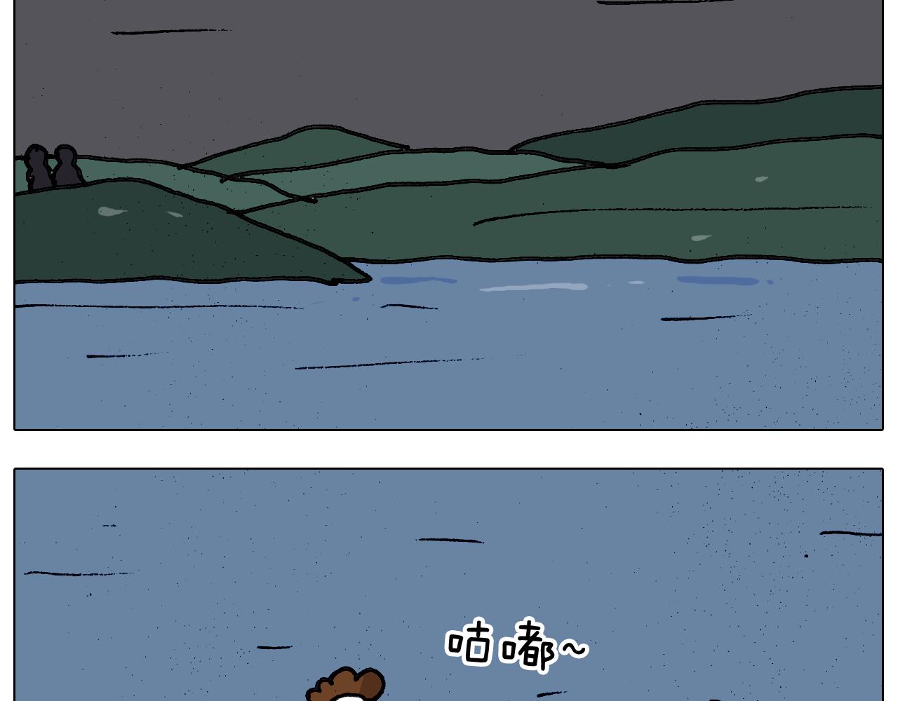 叫我森先生韩漫全集-第341话 水猴子伤我分毫无删减无遮挡章节图片 