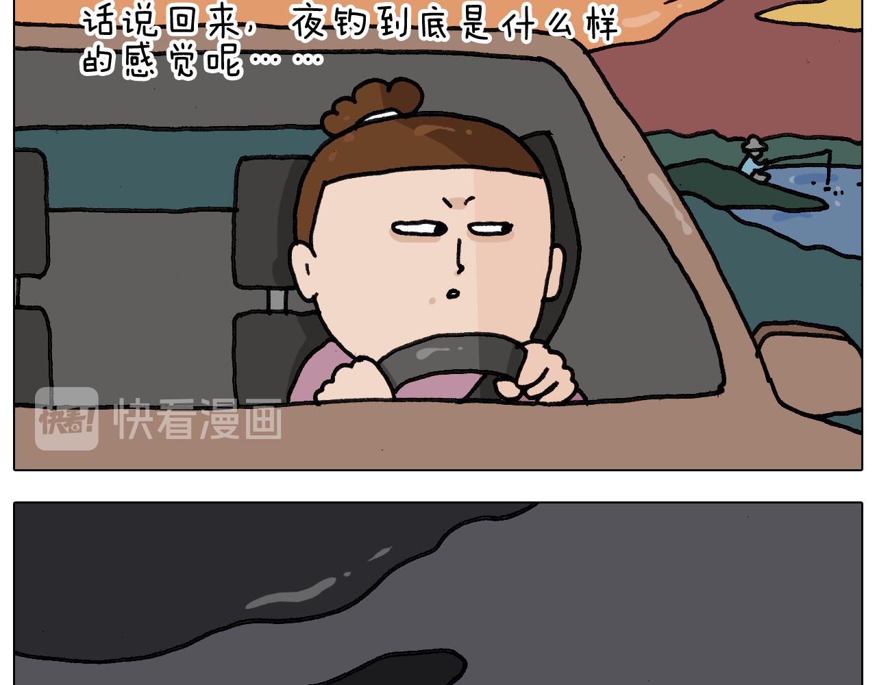 叫我森先生韩漫全集-第341话 水猴子伤我分毫无删减无遮挡章节图片 