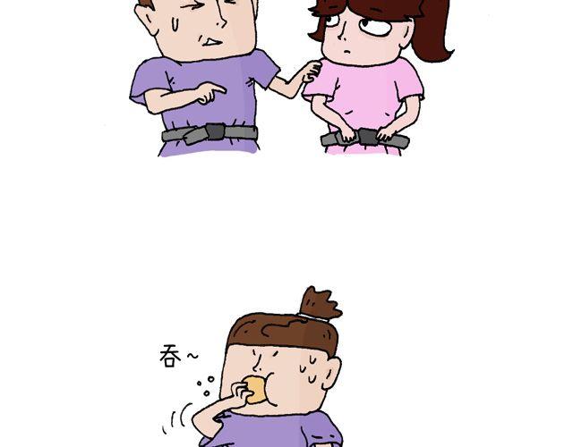 叫我森先生韩漫全集-这就是台湾~无删减无遮挡章节图片 