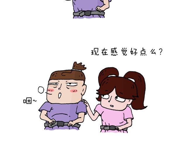 叫我森先生韩漫全集-这就是台湾~无删减无遮挡章节图片 