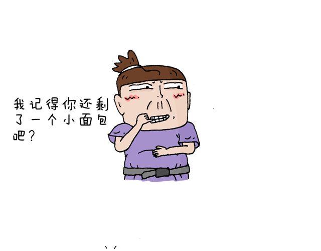 叫我森先生韩漫全集-这就是台湾~无删减无遮挡章节图片 
