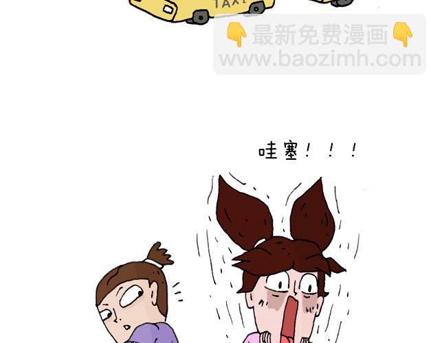 叫我森先生韩漫全集-这就是台湾~无删减无遮挡章节图片 