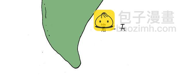 叫我森先生韩漫全集-这就是台湾~无删减无遮挡章节图片 
