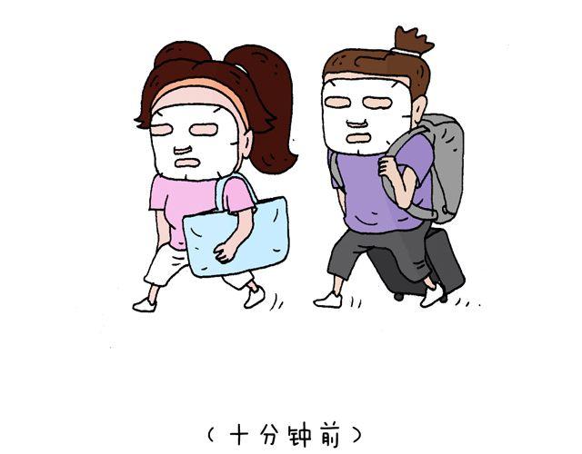 叫我森先生韩漫全集-这就是台湾~无删减无遮挡章节图片 