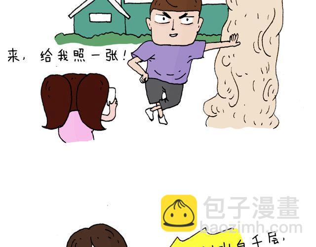 叫我森先生韩漫全集-这就是台湾~无删减无遮挡章节图片 