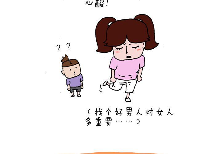 叫我森先生韩漫全集-这就是台湾~无删减无遮挡章节图片 