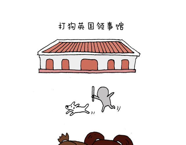 叫我森先生韩漫全集-这就是台湾~无删减无遮挡章节图片 