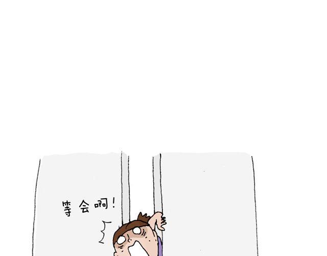 叫我森先生韩漫全集-这就是台湾~无删减无遮挡章节图片 