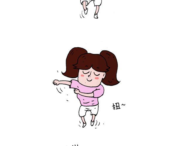 叫我森先生韩漫全集-这就是台湾~无删减无遮挡章节图片 