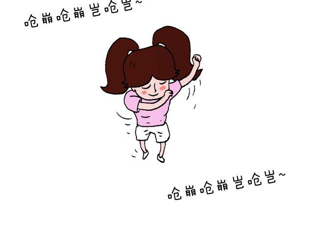 叫我森先生韩漫全集-这就是台湾~无删减无遮挡章节图片 