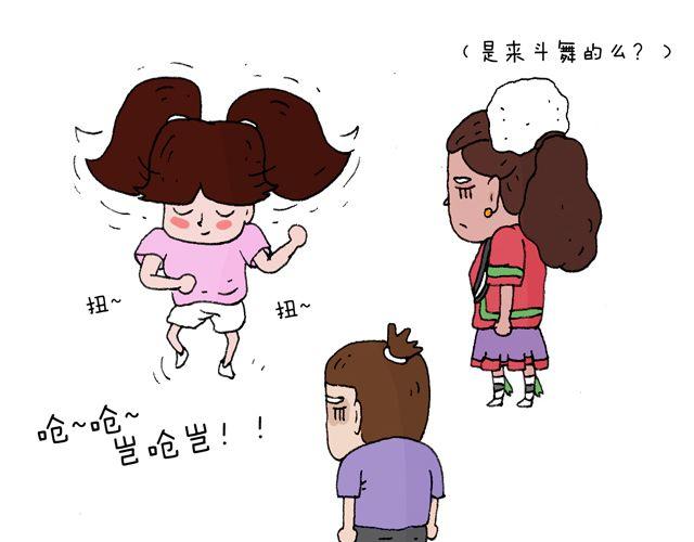 叫我森先生韩漫全集-这就是台湾~无删减无遮挡章节图片 