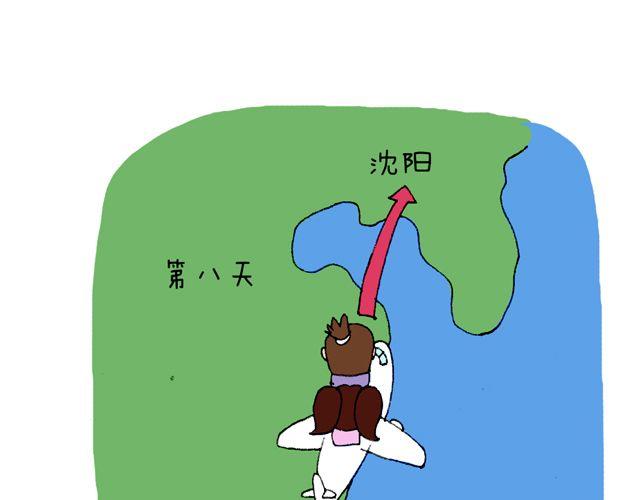 叫我森先生韩漫全集-这就是台湾~无删减无遮挡章节图片 