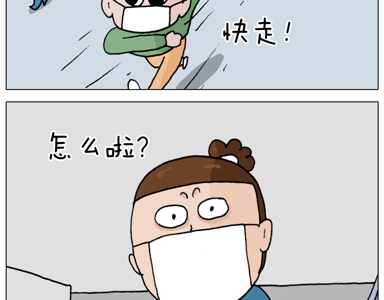 叫我森先生韩漫全集-第342话 刮骨疗毒无删减无遮挡章节图片 
