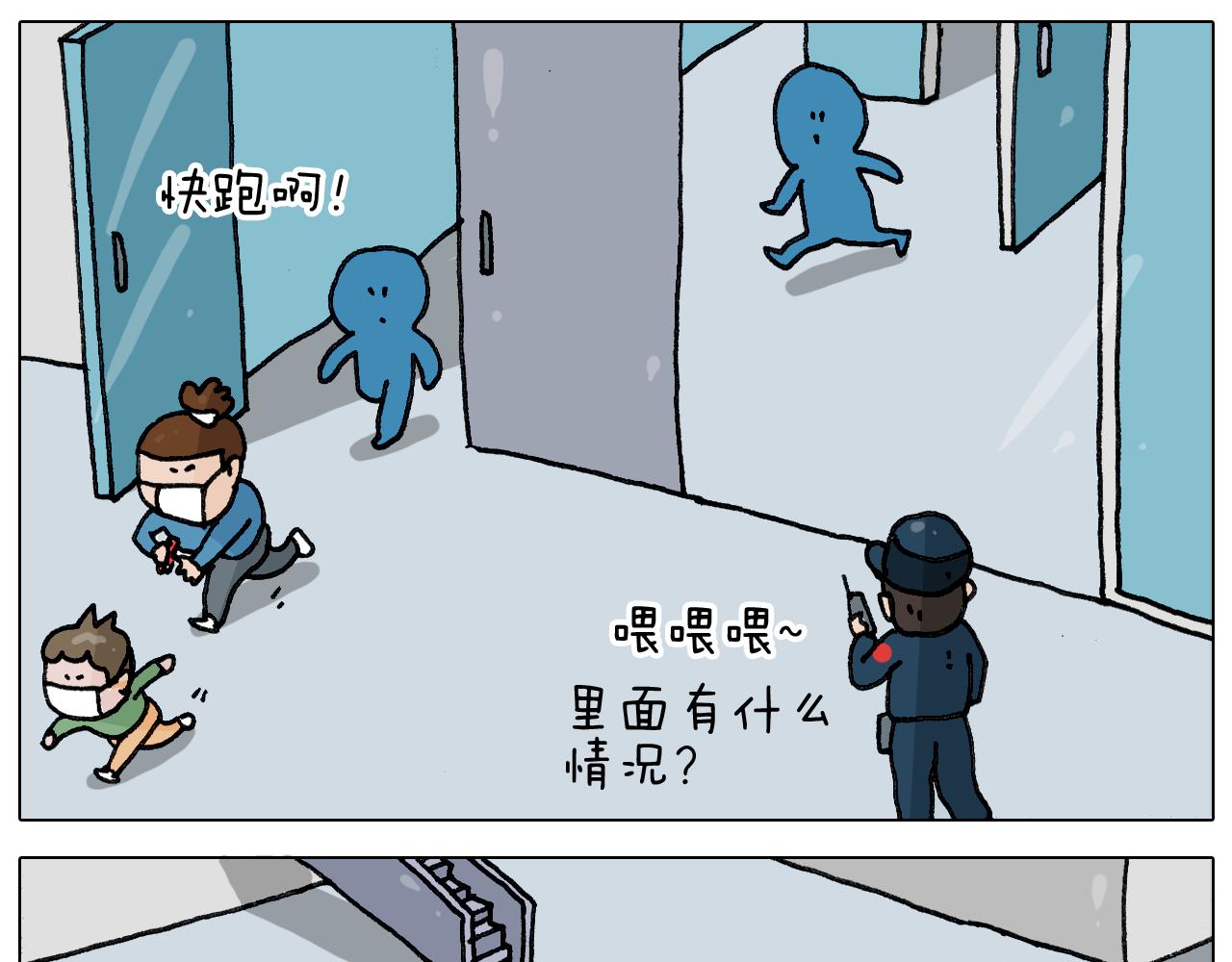叫我森先生韩漫全集-第342话 刮骨疗毒无删减无遮挡章节图片 