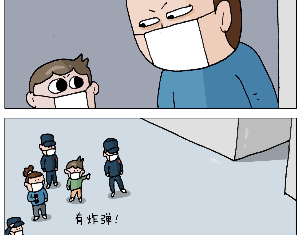 叫我森先生韩漫全集-第342话 刮骨疗毒无删减无遮挡章节图片 