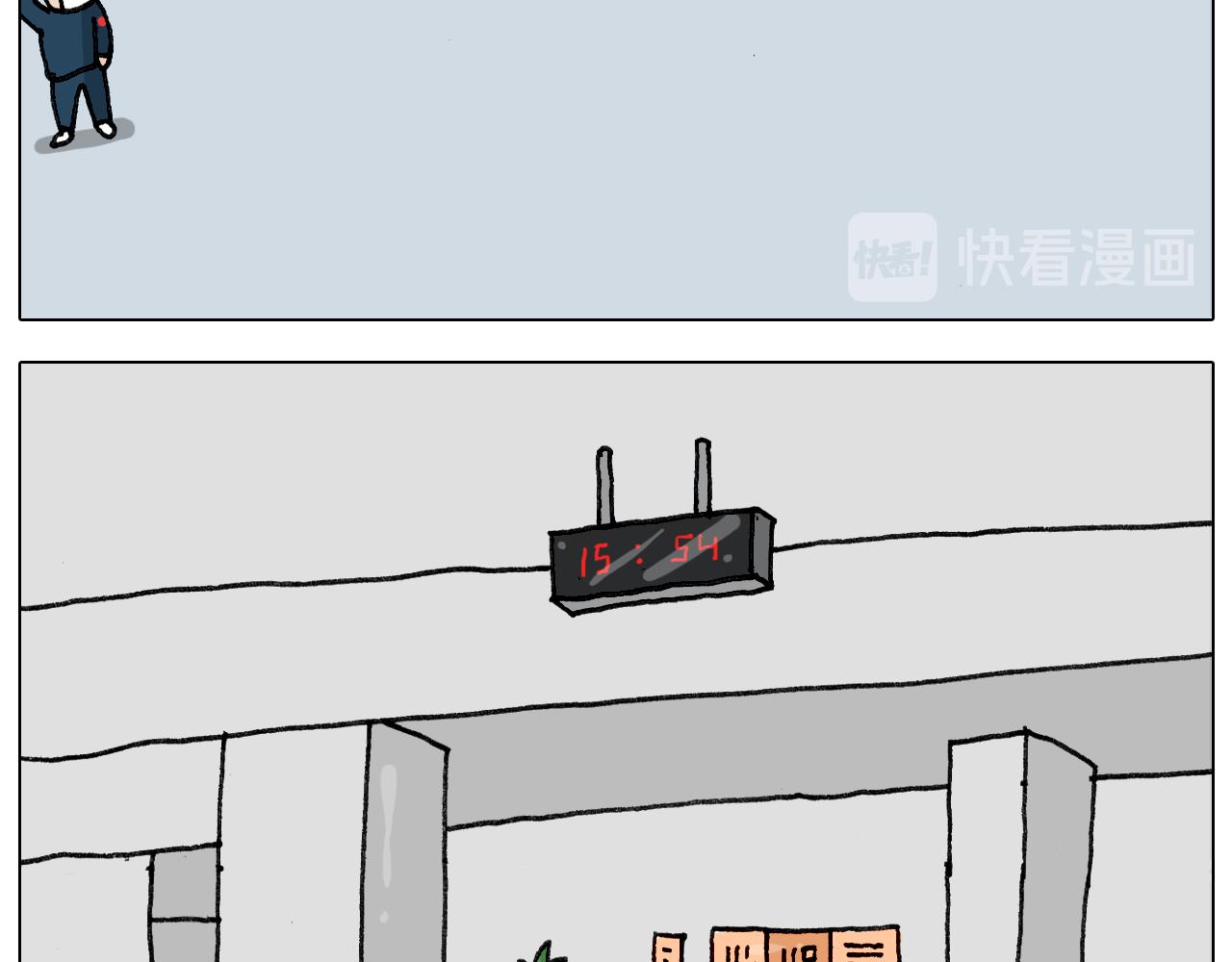 叫我森先生韩漫全集-第342话 刮骨疗毒无删减无遮挡章节图片 