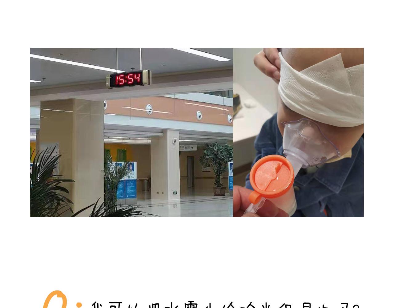 叫我森先生韩漫全集-第342话 刮骨疗毒无删减无遮挡章节图片 