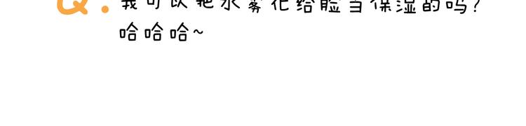 叫我森先生韩漫全集-第342话 刮骨疗毒无删减无遮挡章节图片 