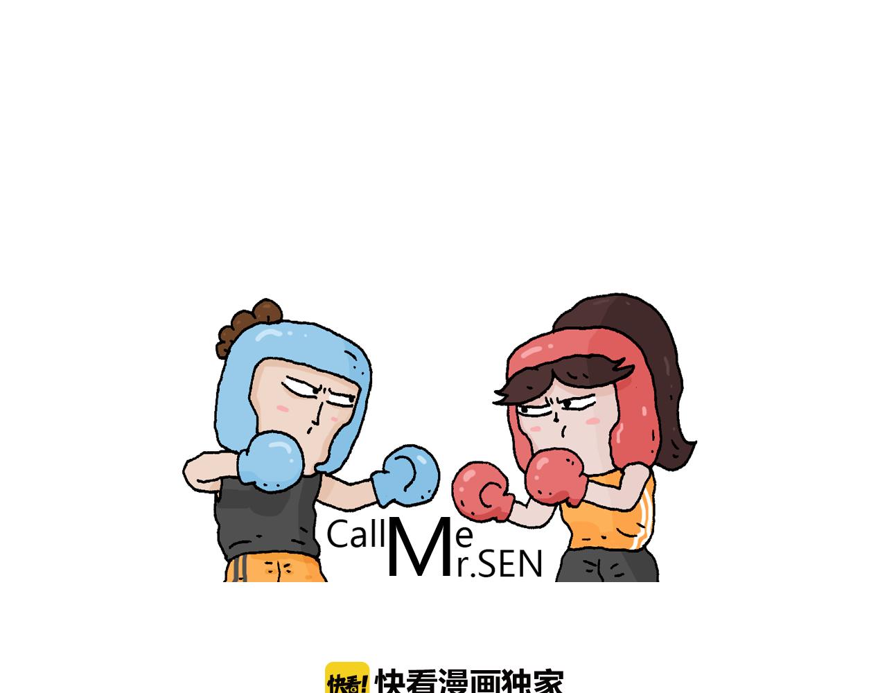 叫我森先生韩漫全集-第343话 你打疫苗了吗无删减无遮挡章节图片 