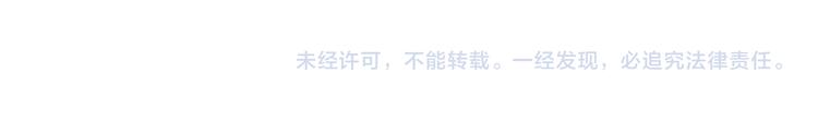叫我森先生韩漫全集-第343话 你打疫苗了吗无删减无遮挡章节图片 