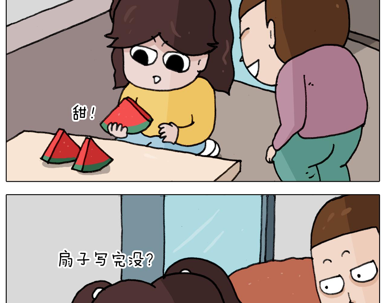 叫我森先生韩漫全集-第344话 废物利用无删减无遮挡章节图片 