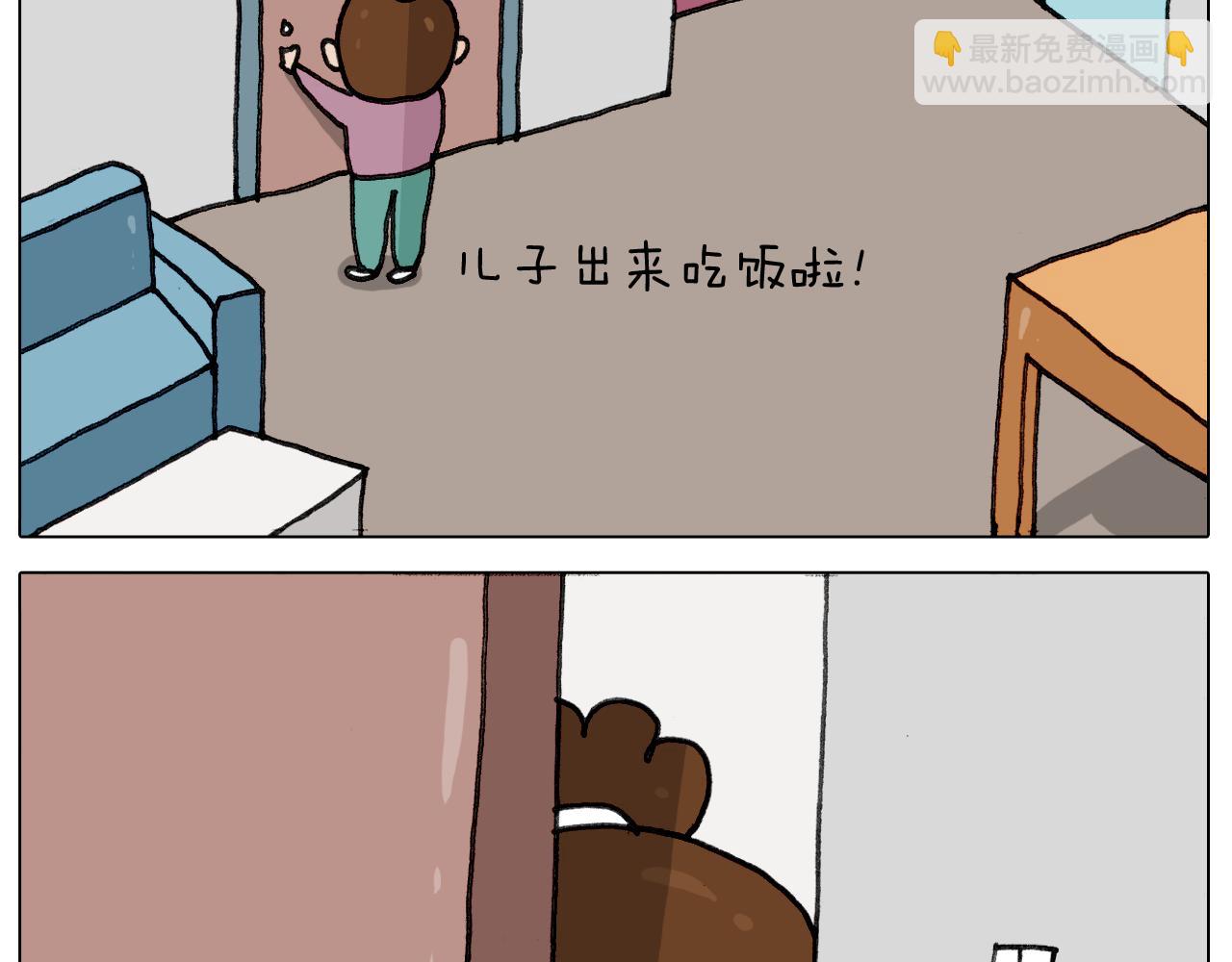 叫我森先生韩漫全集-第344话 废物利用无删减无遮挡章节图片 