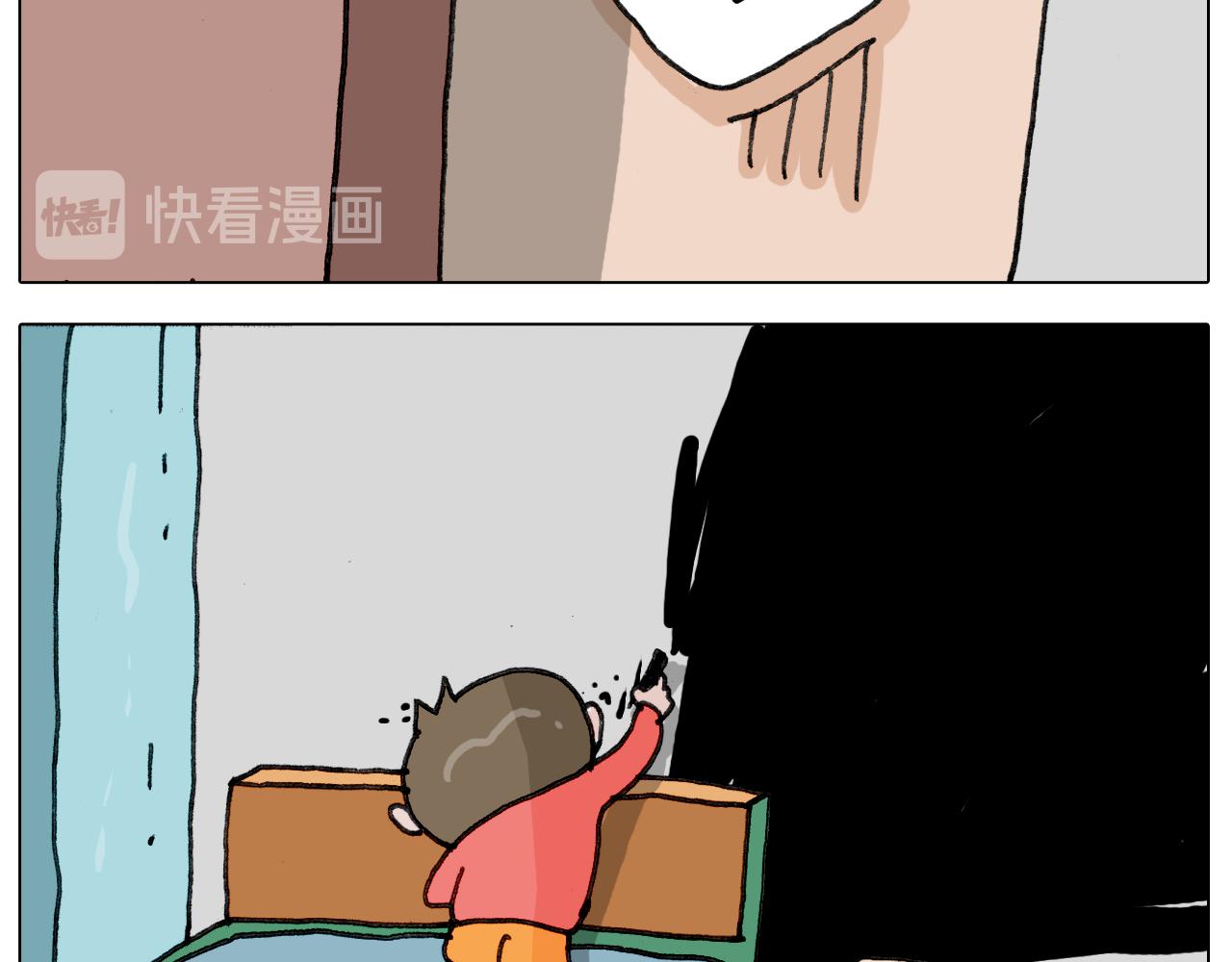 叫我森先生韩漫全集-第344话 废物利用无删减无遮挡章节图片 