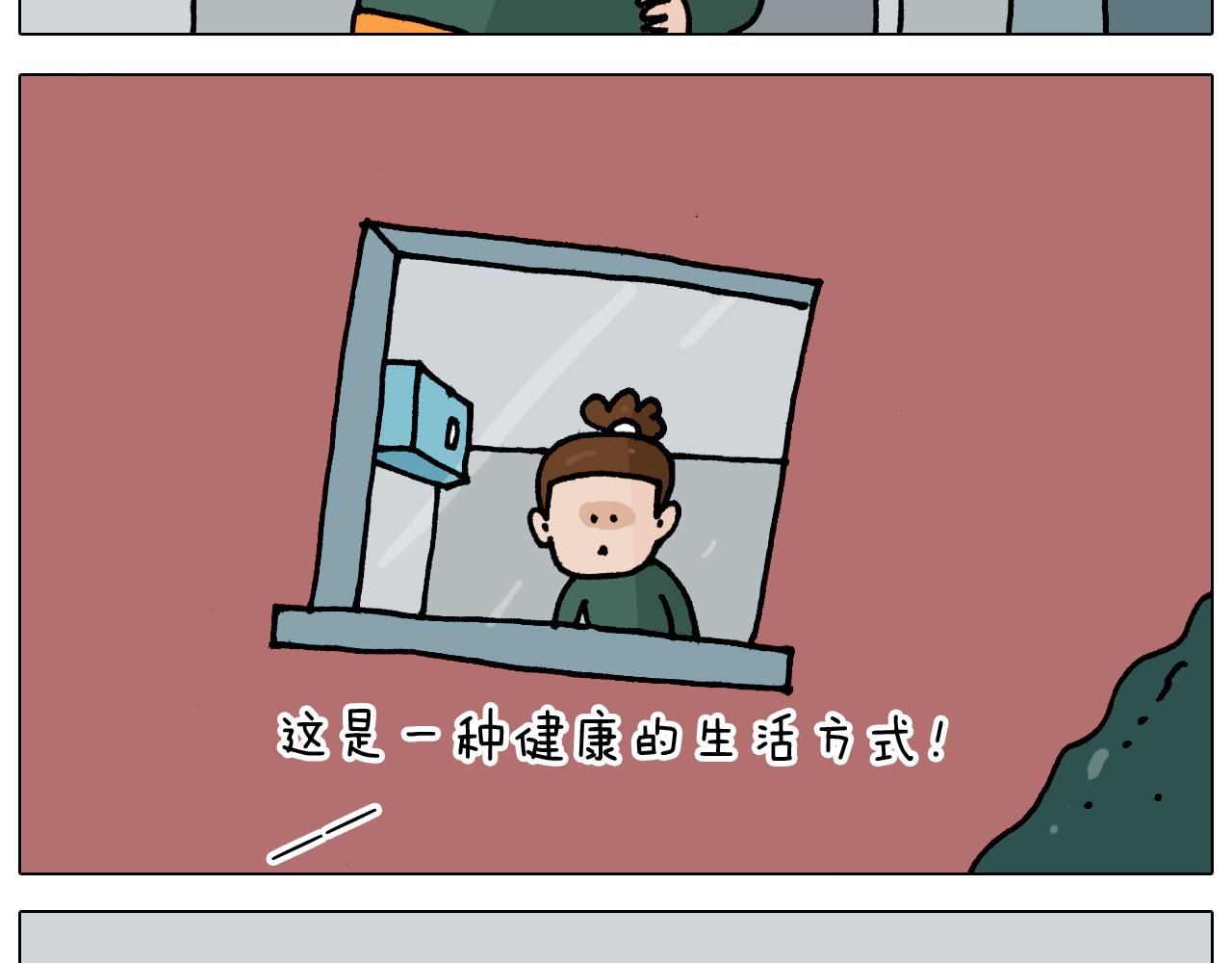 叫我森先生韩漫全集-第345话 夫妻齐心 其利断金无删减无遮挡章节图片 