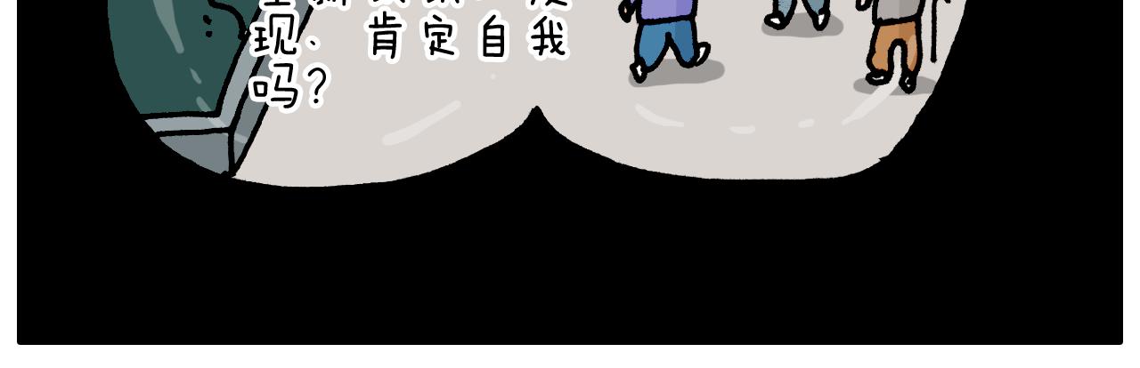 叫我森先生韩漫全集-第345话 夫妻齐心 其利断金无删减无遮挡章节图片 