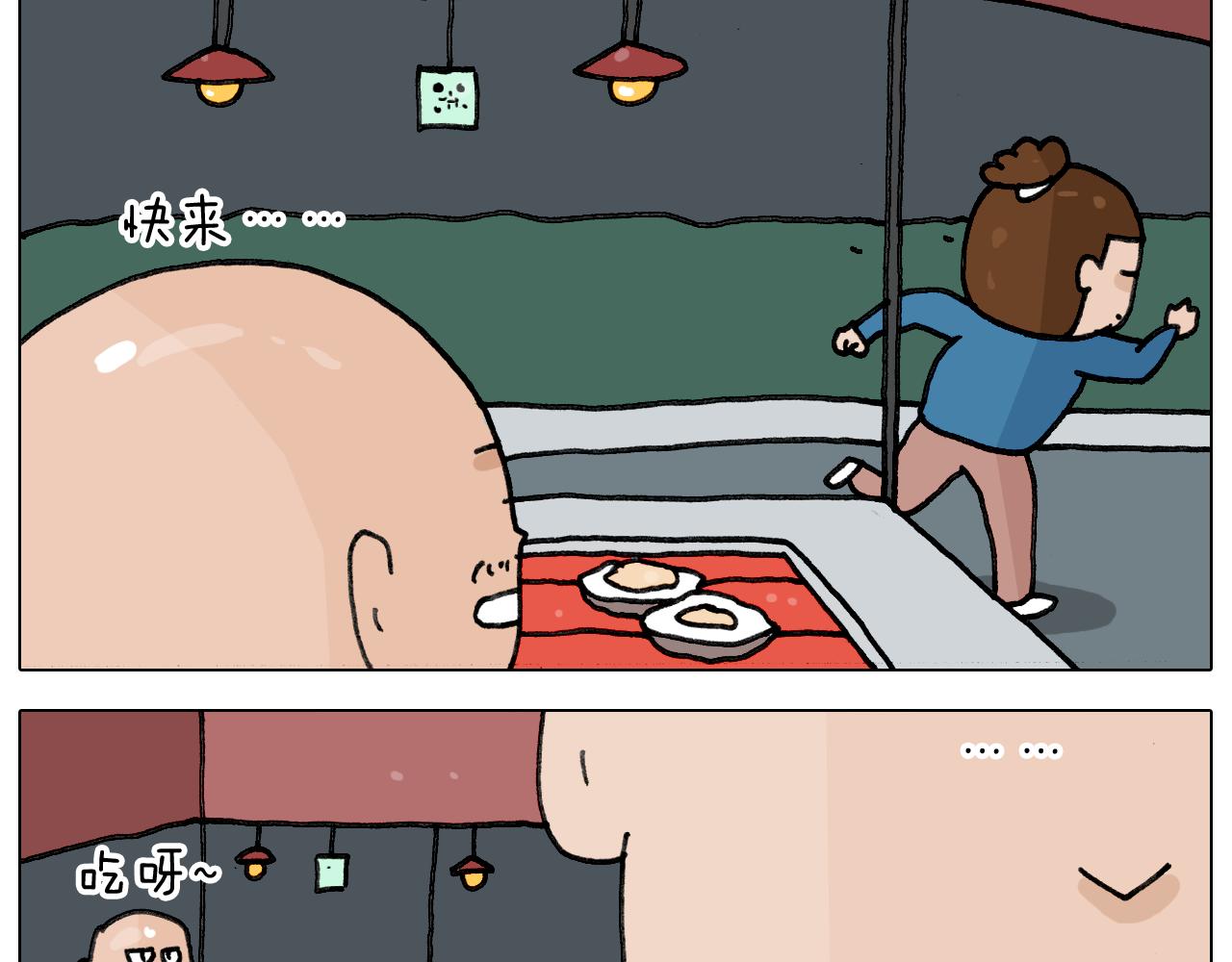 叫我森先生韩漫全集-第346话 英雄难过美食关无删减无遮挡章节图片 