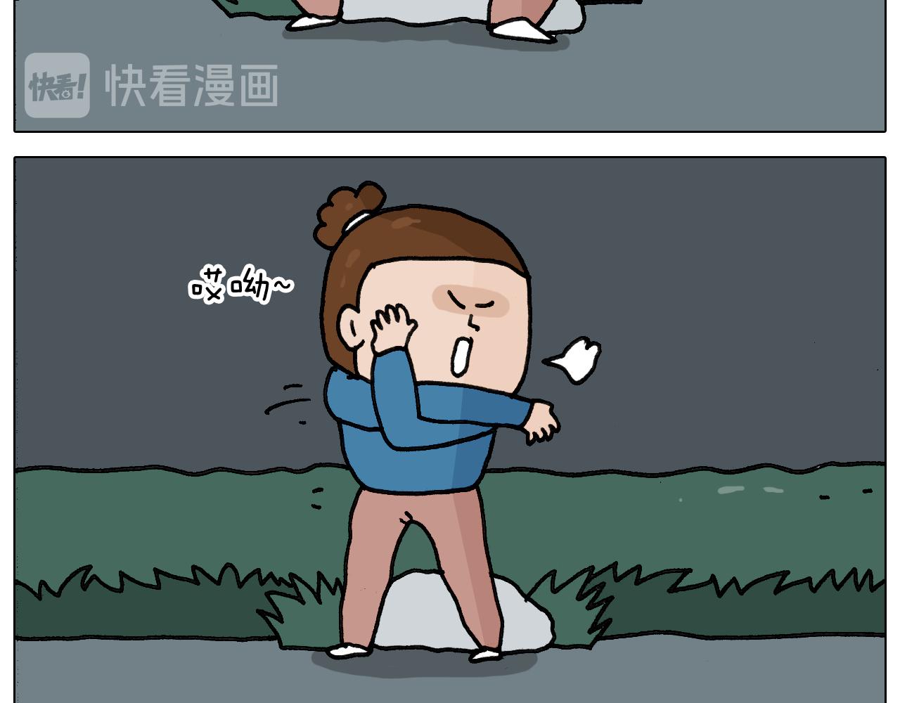 叫我森先生韩漫全集-第346话 英雄难过美食关无删减无遮挡章节图片 