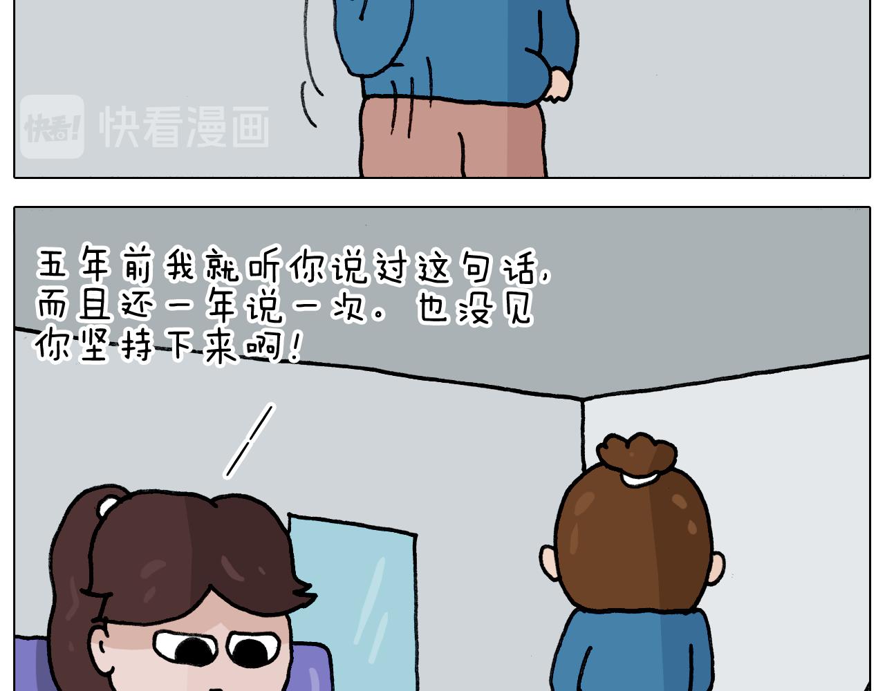 叫我森先生韩漫全集-第346话 英雄难过美食关无删减无遮挡章节图片 