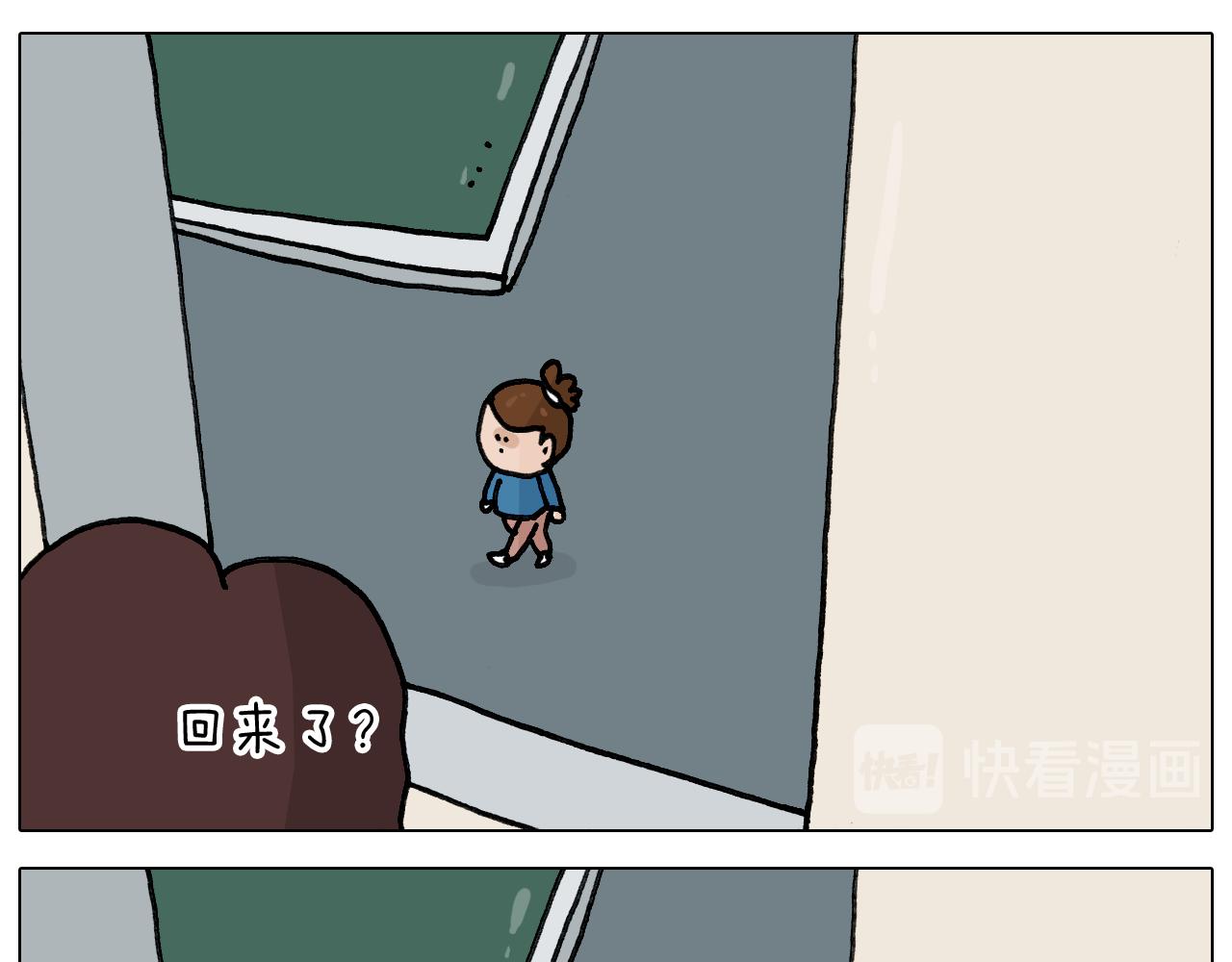 叫我森先生韩漫全集-第346话 英雄难过美食关无删减无遮挡章节图片 