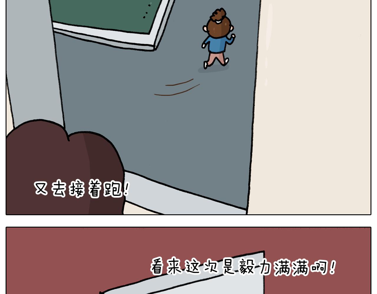 叫我森先生韩漫全集-第346话 英雄难过美食关无删减无遮挡章节图片 